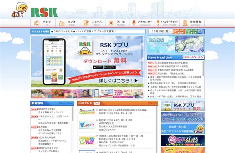 rsk website.